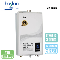 【HCG 和成】數位恆溫熱水器_13公升(GH1355 NG1/LPG 基本安裝)