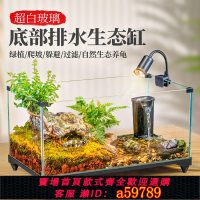 【台灣公司 可打統編】烏龜缸帶曬臺養龜專用生態缸玻璃水陸半水龜飼養缸大型魚缸水族箱