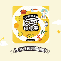 [New] Chubby Fox Genius Cashier Childrens Shopping List Board Game Math Educational Toys Parent-Chil