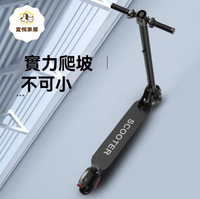 滑板車 代步車 機車 折叠車 德國電動滑板車成人休閑代步車折疊迷你鋰電池便攜學生兩輪電瓶車 八折減免 特價出 可開發票