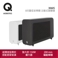Q Acoustics 3060S 8吋重低音單體 主動式揚聲器(高性能 200 mm 驅動單體)