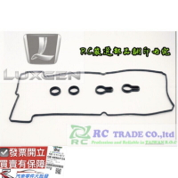 納智捷 LUXGEN M7 U7 S5 U6 S3 汽門室墊片組 含O環*4 搖臂蓋墊片 汽門蓋墊片 正廠