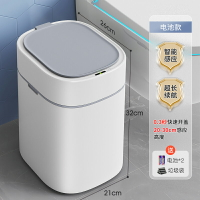 感應垃圾桶 夾縫垃圾桶 電動垃圾筒 智慧垃圾桶自動感應家用客廳廁所衛生間大容量輕奢電動紙筒『cyd22285』