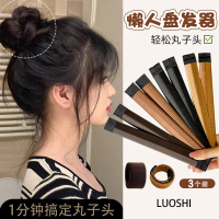 Hair Bun Maker Bun Fixing Tool Hair Accessory for Women Lazy Bun Curling Tool Fake Hair Snap Ring Ha