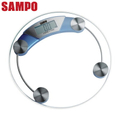 聲寶 SAMPO 大螢幕自動電子體重計 BF-L1104ML