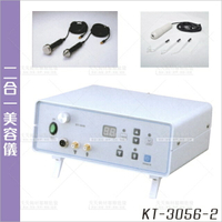廣大 KT-3056-2二合一美容儀[92841]周波 聲波 活氧美容 微振動美容 美容儀器 美容開業設備