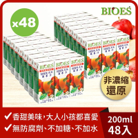 即期良品2023.8.6【囍瑞】純天然 100% 蘋果汁原汁(200ml) x 48入組