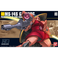 【鋼普拉】現貨 BANDAI 鋼彈模型 HGUC 1/144 #070 MS-14S 夏亞專用傑爾古格 三倍速