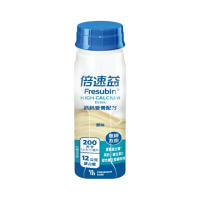 【Fresubin 倍速益】高鈣營養配方 原味無糖不甜 1箱(200mlX24瓶)