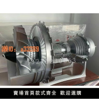 【可開發票】渦輪風扇發電機模型飛機引擎渦輪葉片仿真合金擺件教學道具定制
