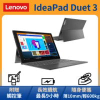 【Lenovo】IdeaPad Duet 3 10.3吋 觸控筆電-尊榮灰 82AT00BWTW(N5030/8G/256G/WIN10S)