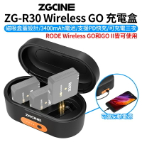 EC數位 ZGcine ZG-R30 充電保護盒 for RODE Wireless GO 充電盒 收納盒 麥克風