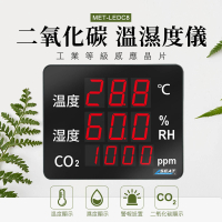 【精準科技】二氧化碳溫溼度儀 空氣品質 溫室種植監控 溫濕度計 二氧化碳偵測計 溫溼度顯示器(550-LEDC8)