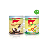 【RED COW紅牛】人氣熱銷調味奶粉1Kgx6罐組 (巧克力/果汁 任選)