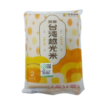 芳榮台灣越光米2kg