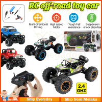 Kids RC Toys 1:43 Buggy Car Jeep Remote Control Off-Road Car Off Road Remote Game Toys Remote Contro