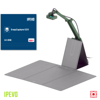 【IPEVO 愛比】IPEVO V4K-S A3 多功能OCR高架掃描器(遠距教學、視訊會議、OCR掃描)