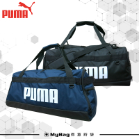 PUMA 旅行袋 Challenger 運動中袋 運動包 行李袋 079531 得意時袋