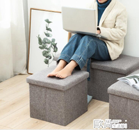 儲物凳收納凳子儲物凳可坐人家用小沙發創意長方形多功能換鞋收納箱