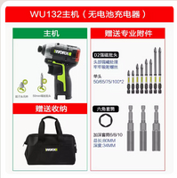 熱銷新品 威克士WU132無刷鋰電起子機WU129充電手電鉆螺絲批大扭力電動工具