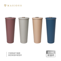 MASIONS 美心-手搖陶瓷不鏽鋼真空保溫杯吸管杯大容量(820ml)-贈環保隨行三件組杯套+杯刷+吸管組