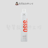 立坽『造型品』欣臨公司貨 Schwarzkopf施華蔻 經典造型系列 黑炫風(3)500ml LM14