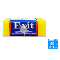 【澳洲Exit Soap】植萃居家萬用清潔衣物布織品神奇去漬皂50g/入(污漬淨化衣領袖口髒污洗滌皂去污除垢肥皂)