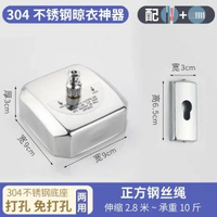 隱形免打孔晾衣繩室內伸縮不鏽鋼絲曬衣繩戶外尼龍掛衣繩