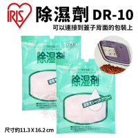 【6入組】日本IRIS除濕劑 1入 (IR-DR-10)