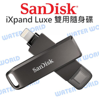 SanDisk iXpand Luxe 64G 128G 256G 雙用 隨身碟 iPhone【中壢NOVA-水世界】【跨店APP下單最高20%點數回饋】