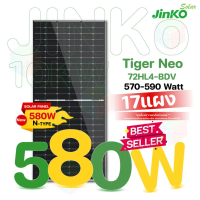 แผงโซล่าเซลล์ 10KW 17แผง Solar Panel Bifacial ( (แผงสองหน้า) Jinko Tiger Neo 580W N type