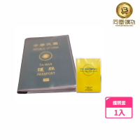 【同闆購物】透明多層護照套(護照套/護照保護套/小黃卡套)
