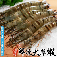 【三頓飯】嚴選鮮凍大草蝦 x3盒(共30尾_10尾/盒)