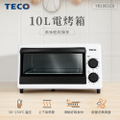 東元 TECO YB1002CB 10L電烤箱