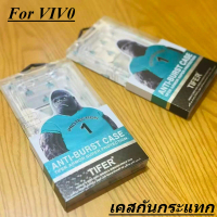 เคสกันกระแทกใส เคสคิงคอง kingkong For vivo Y18 Y28 Y100 V30 V30pro Y17S Y27S V29E Y22 Y22S V25 V21 V