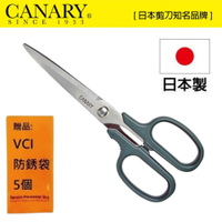 【日本CANARY】厚刃工藝剪刀 刀片比普通剪刀長因此可以一次剪裁較長距離