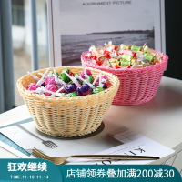 手工編織水果盤零食筐圓形 客廳簡約糖果干果籃 家用塑料收納籃子