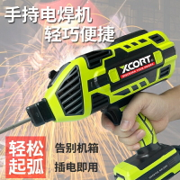 110v手持電焊機家用小型迷你便攜帶式工業一體式點焊機小家電
