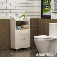 衛生間馬桶邊櫃側櫃窄櫃廁所浴室置物櫃收納櫃儲物櫃行動櫃子防水 全館免運