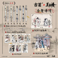 Mysterious Lotus Casebook Goodme Anime Figure Li Lianhua Men Key Chain for Women Figure Acrylic Keyring Pendant Tomka Badge Gift
