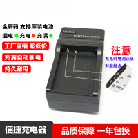 【台灣公司 可打統編】適用富士數碼相機ccd電池NP-40/50/60/70/30/85/95/120/140充電器 d7282