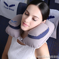 充氣u型枕飛機旅行枕護頸枕汽車用u形枕護脖子睡覺靠枕頭吹氣便攜 【麥田印象】