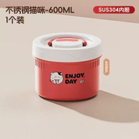 304不鏽鋼日式保溫飯盒上班族帶飯保溫桶碗湯盒微波爐便當盒