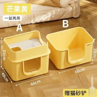 超大號加厚貓砂盆巨大防外濺全開放式半封閉緬因貓沙盆特大貓屎盆