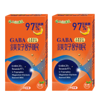 【友GO健康】97%芝麻素GABA鎂好舒眠20顆x2盒/奶素可食(色胺酸+香蜂草+洋甘菊萃取7大關鍵成分)