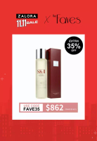 SK-II SK-II 護膚精華 (神仙水) 230ml