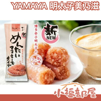 日本製 博多名店 YAMAYA 明太子美乃滋 500g 明太子醬 明太子老字號店舖職人產【小福部屋】