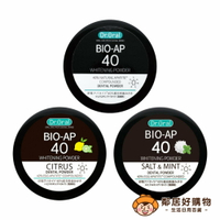 日本【Dr.Oral】蛋殼磷灰石美白牙粉-(天然薄荷/天然海鹽/檸檬&柚子) 清潔口腔