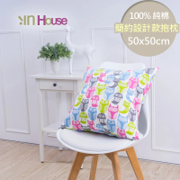 【IN-HOUSE】簡約系列抱枕-霓虹貓頭鷹(50x50cm)