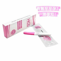 【1支裝】即知驗孕棒 驗孕筆 驗孕測試 早早孕(HCG)檢測試紙